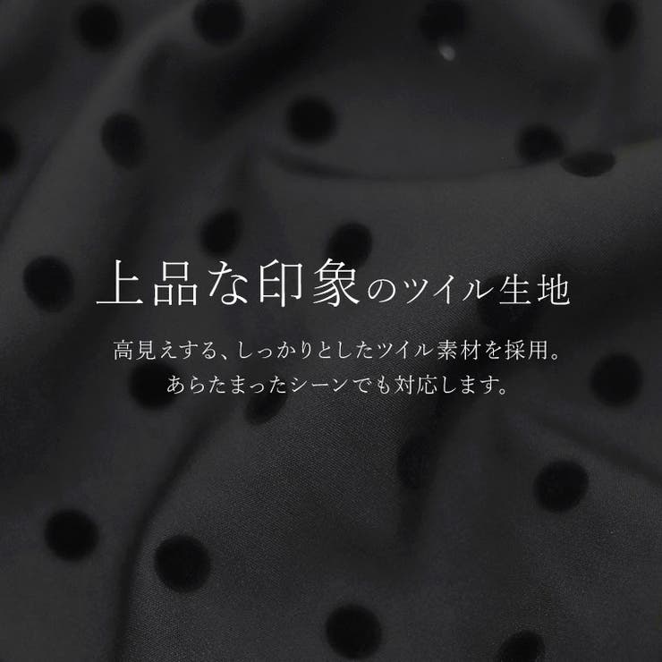 パールボタン前開きペプラムブラウス | FUNNY COMPANY＋  | 詳細画像11 