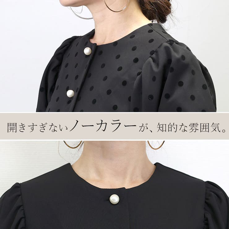パールボタン前開きペプラムブラウス[品番：FNYW0003455]｜FUNNY