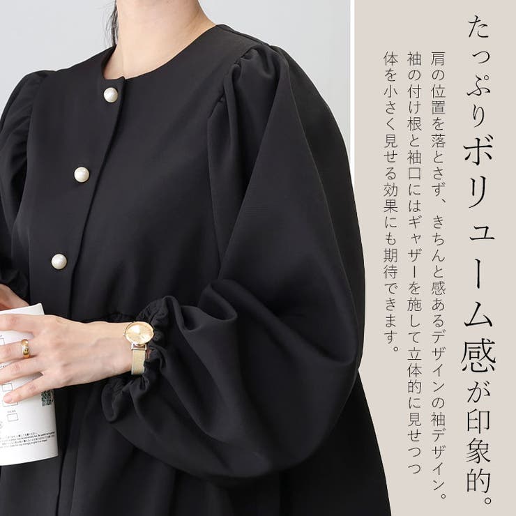 パールボタン前開きペプラムブラウス | FUNNY COMPANY＋  | 詳細画像16 