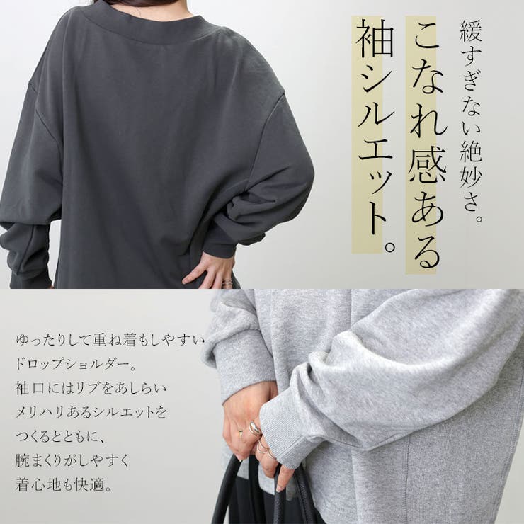 裏毛サイドリブVネックプルオーバー | FUNNY COMPANY＋  | 詳細画像17 