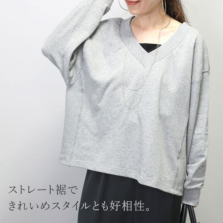 裏毛サイドリブVネックプルオーバー | FUNNY COMPANY＋  | 詳細画像13 