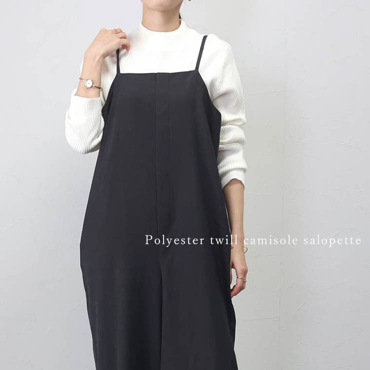 ビンテージ　サロペット DAY CLOSET（デイ クローゼット）の「レディース ワイドデニム