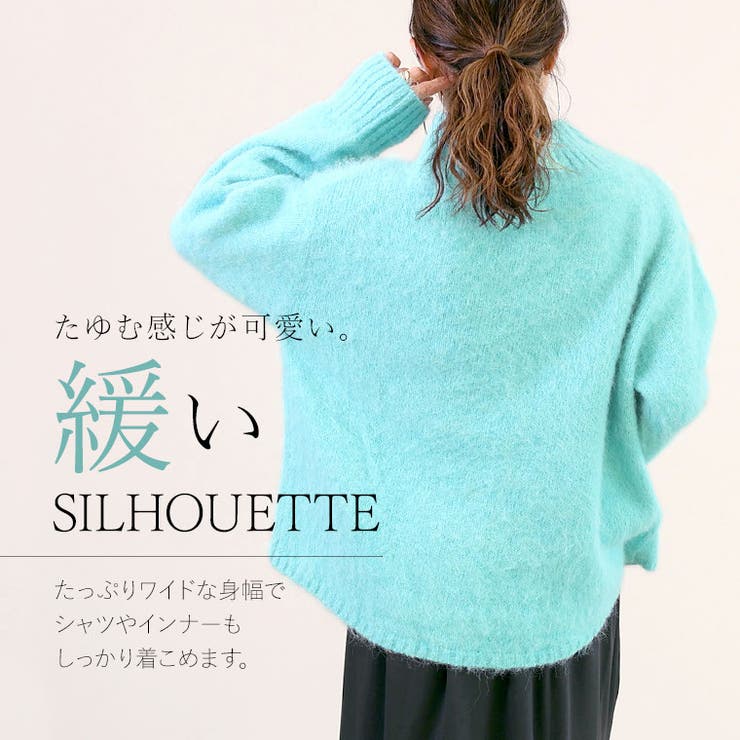 天竺起毛ハイネックニットプルオーバー | FUNNY COMPANY＋  | 詳細画像16 