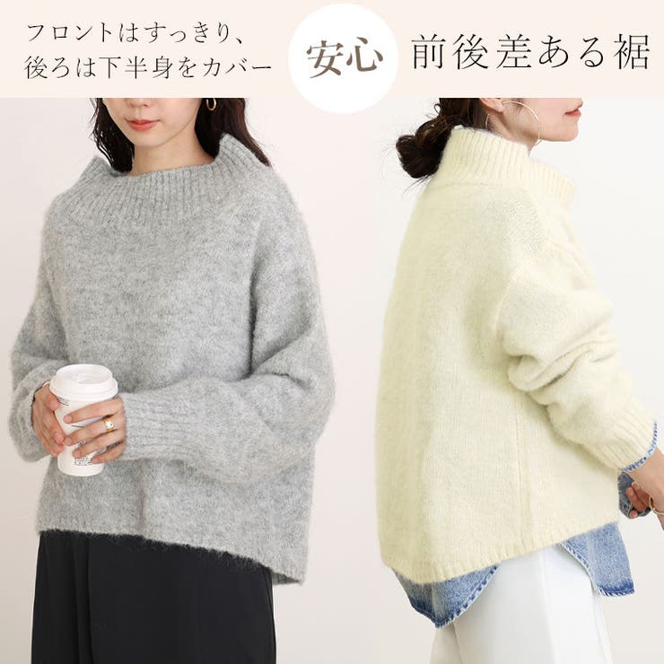 天竺起毛ハイネックニットプルオーバー | FUNNY COMPANY＋  | 詳細画像18 