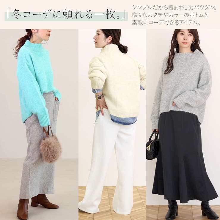 天竺起毛ハイネックニットプルオーバー | FUNNY COMPANY＋  | 詳細画像15 