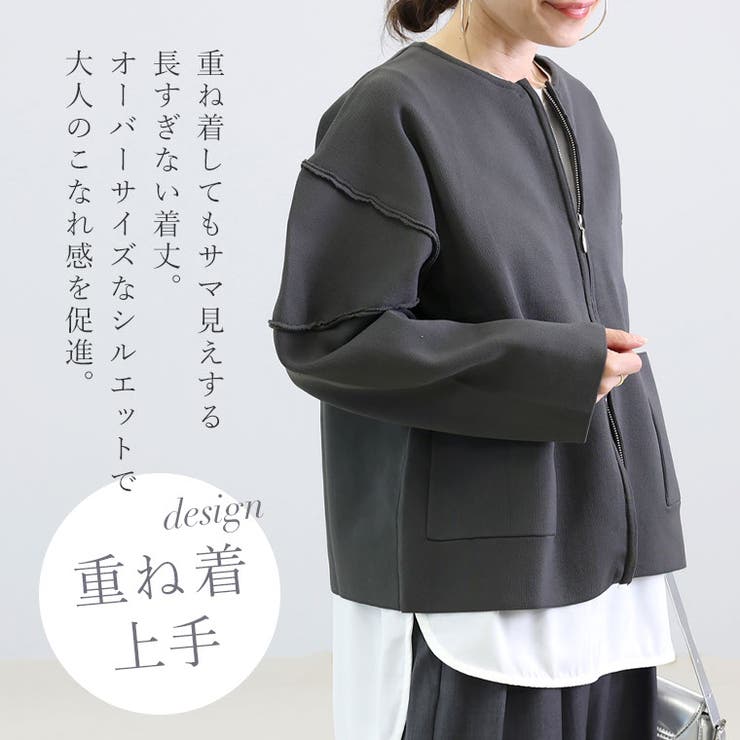 ジャガードニットジップブルゾン | FUNNY COMPANY＋  | 詳細画像17 