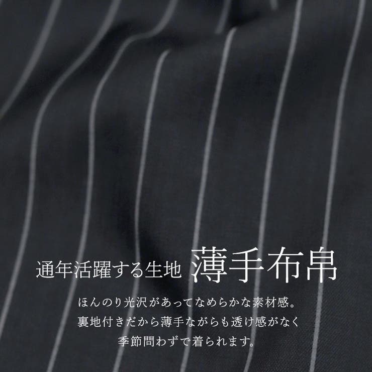 エステルツイルストライプキャミワンピース | FUNNY COMPANY＋  | 詳細画像11 