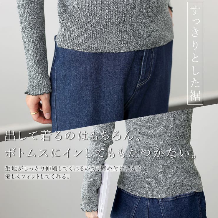 ハイネックメローメランジニットプルオーバー | FUNNY COMPANY＋  | 詳細画像18 