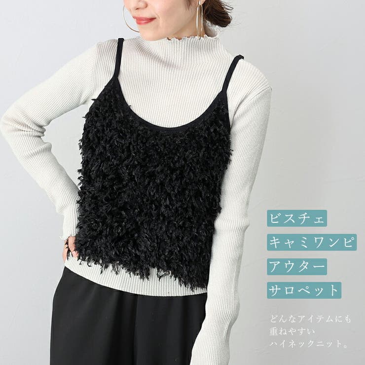 ハイネックメローメランジニットプルオーバー | FUNNY COMPANY＋  | 詳細画像19 