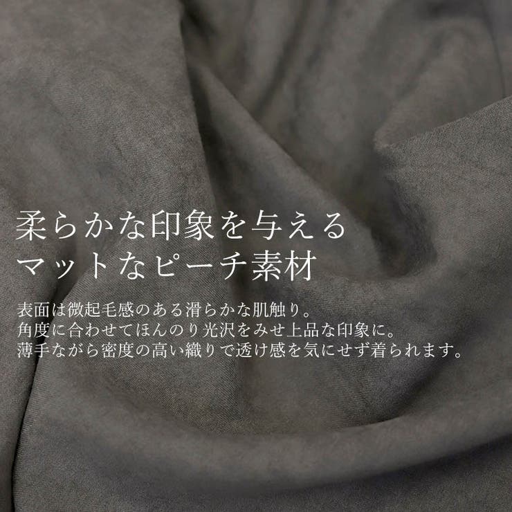 エステル起毛ビスチェサロペット | FUNNY COMPANY＋  | 詳細画像14 