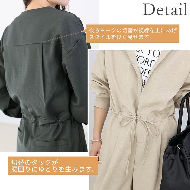 エステルツイルキーネックドロストオールインワン | FUNNY COMPANY＋  | 詳細画像19 