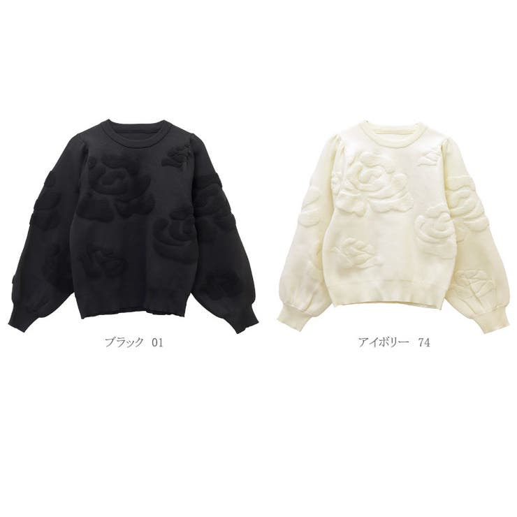 パイルジャガード柄編みニットプルオーバー | FUNNY COMPANY＋  | 詳細画像12 