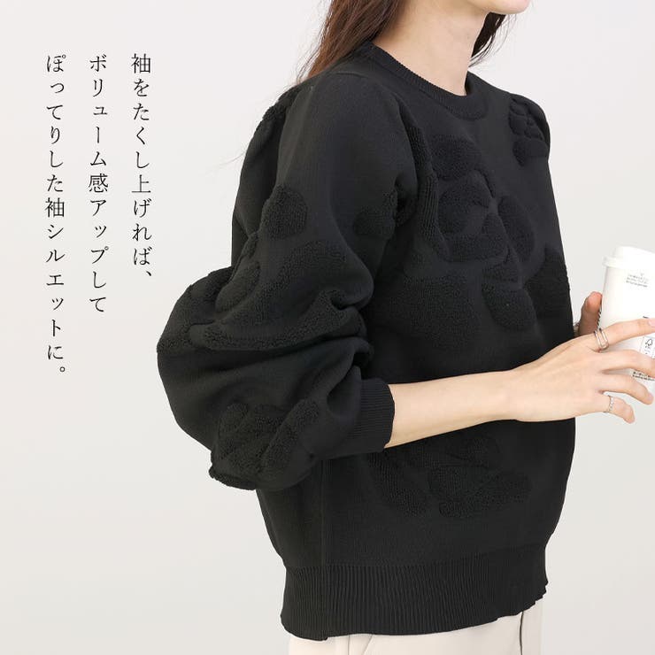パイルジャガード柄編みニットプルオーバー[品番：FNYW0003545