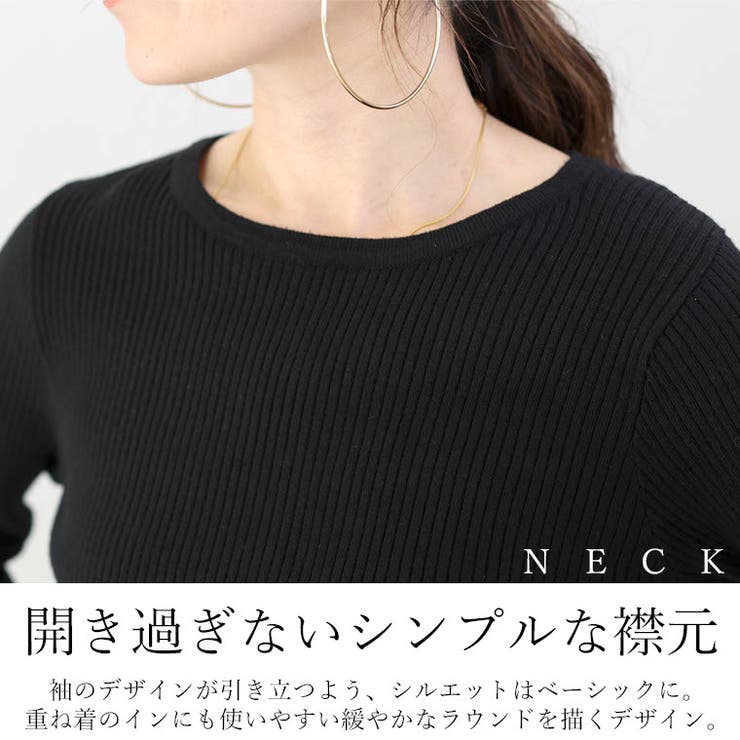 T/C袖切替リブニットプルオーバー | FUNNY COMPANY＋  | 詳細画像12 