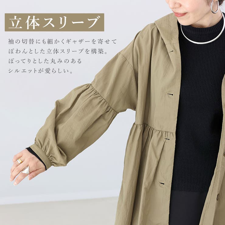 ナイロンギャザー切替フードロングブルゾン[品番：FNYW0003575]｜FUNNY