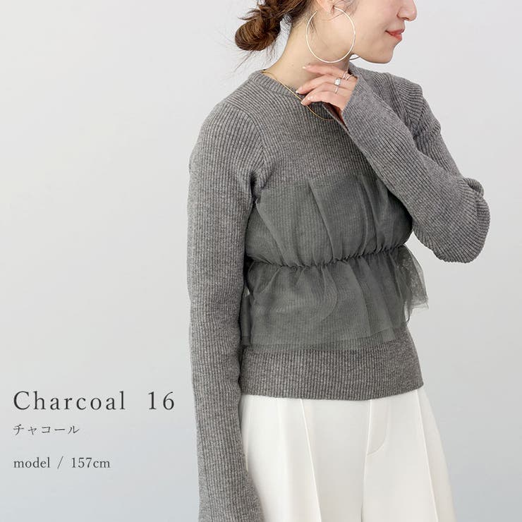 チュールレイヤードリブニットプルオーバー | FUNNY COMPANY＋  | 詳細画像10 