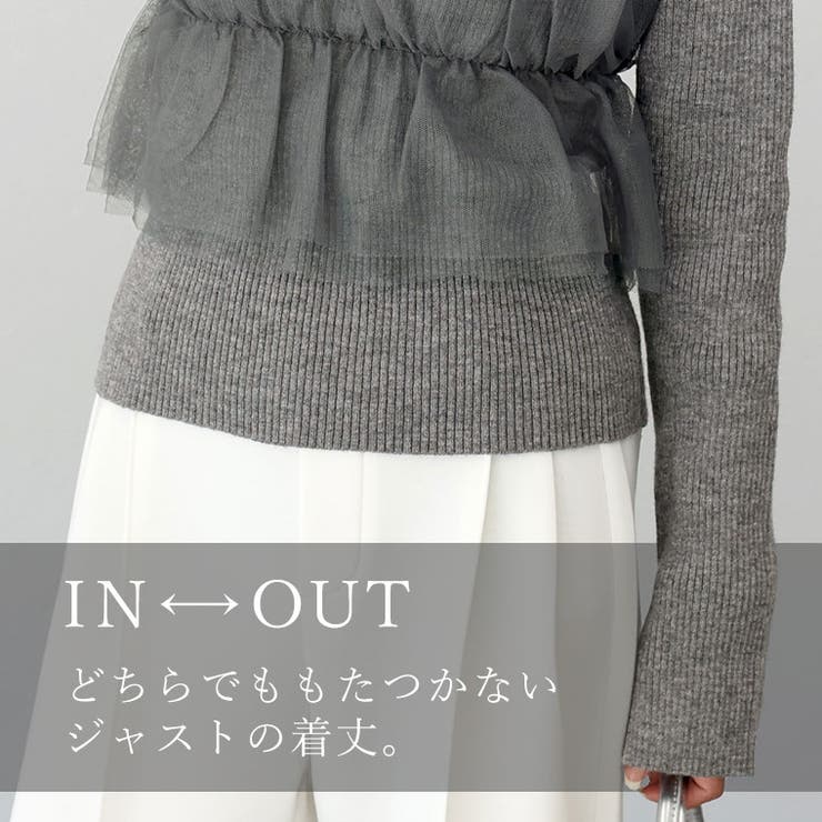 チュールレイヤードリブニットプルオーバー | FUNNY COMPANY＋  | 詳細画像18 