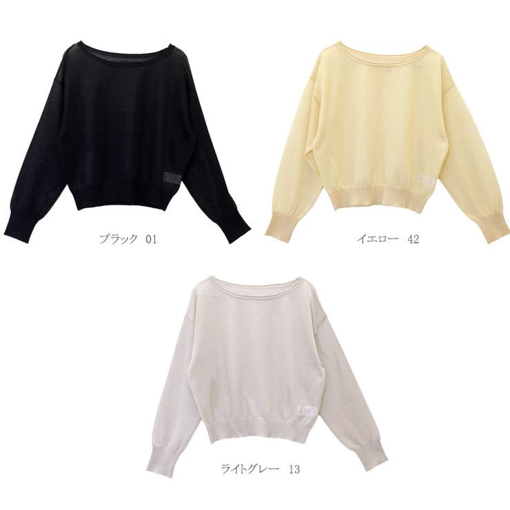 天竺シアードルマンニットプルオーバー | FUNNY COMPANY＋  | 詳細画像12 