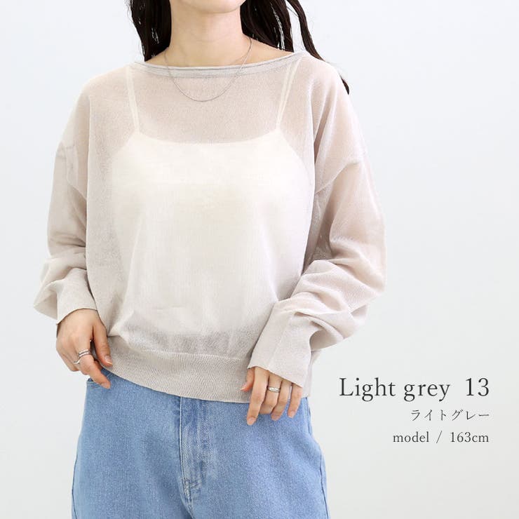 天竺シアードルマンニットプルオーバー | FUNNY COMPANY＋  | 詳細画像15 