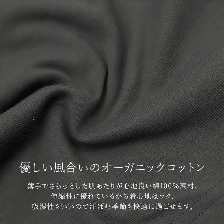 オーガニックコットンロゴプリントドルマンカットソー | FUNNY COMPANY＋  | 詳細画像11 