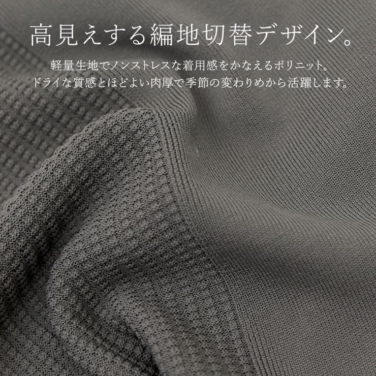 編地切替変形ニットプルオーバー | FUNNY COMPANY＋  | 詳細画像10 