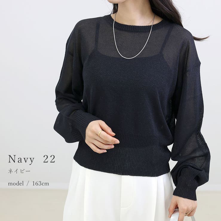 裾ボタン2WAYラメニットプルオーバー | FUNNY COMPANY＋  | 詳細画像10 