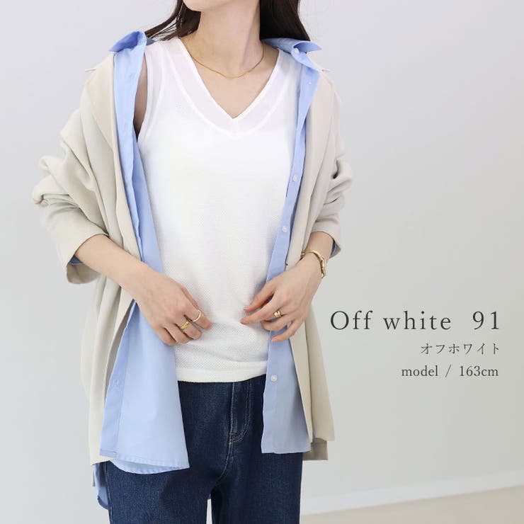 シアー切替ラッセル編み2WAYタンクトップ [品番：FNYW0003651