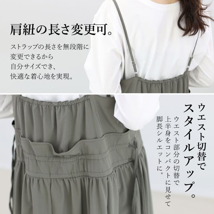 フロントジップドロストキャミワンピース  | FUNNY COMPANY＋  | 詳細画像17 