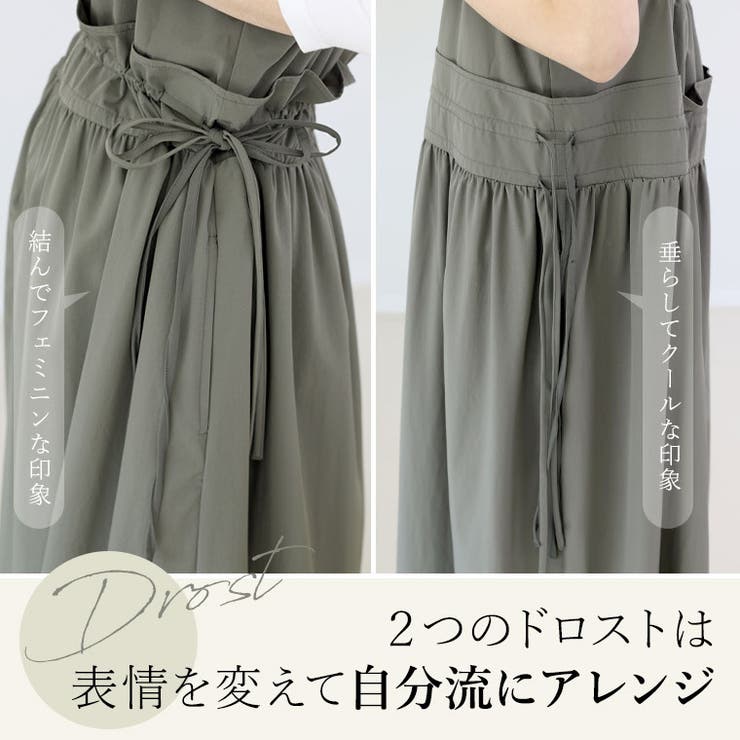 フロントジップドロストキャミワンピース  | FUNNY COMPANY＋  | 詳細画像19 