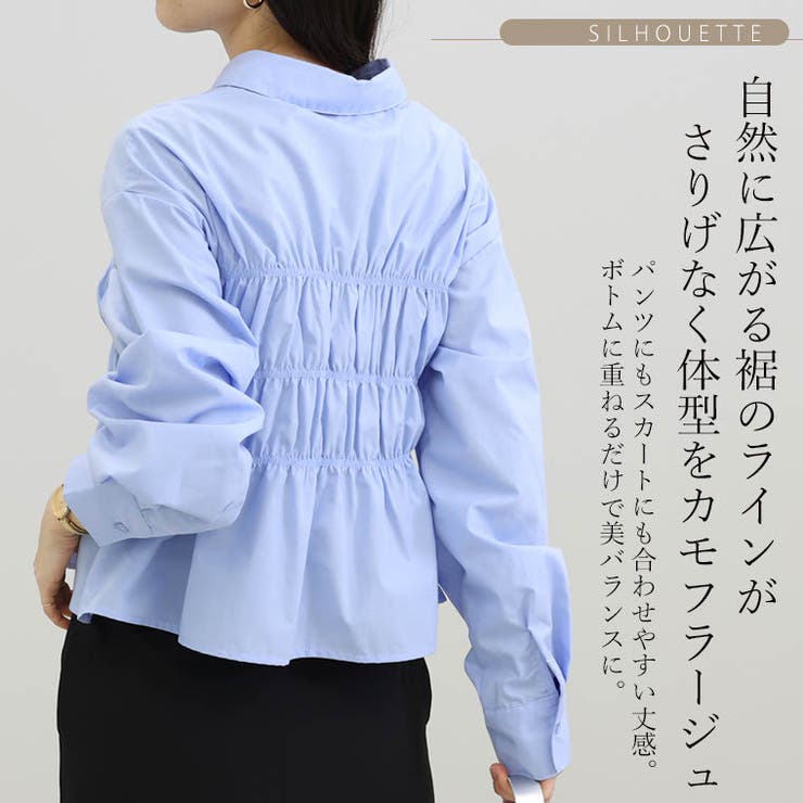追加》ドットタフタ シャーリングブラウス（シャツ／ブラウス