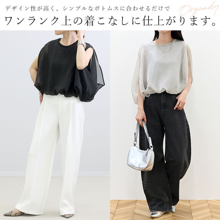 オーガンジーレイヤードバルーンプルオーバー[品番：FNYW0003622