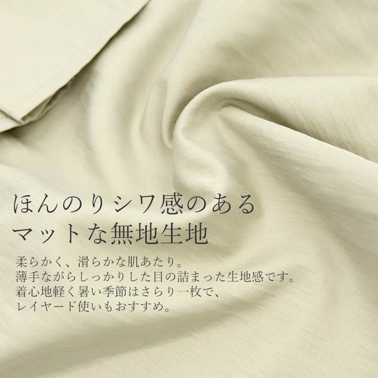 チュール使い前後2WAYフリルブラウス | FUNNY COMPANY＋  | 詳細画像15 