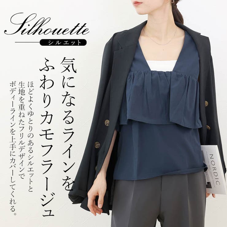 チュール使い前後2WAYフリルブラウス | FUNNY COMPANY＋  | 詳細画像13 