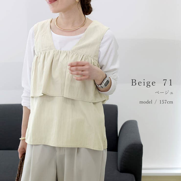 チュール使い前後2WAYフリルブラウス | FUNNY COMPANY＋  | 詳細画像18 