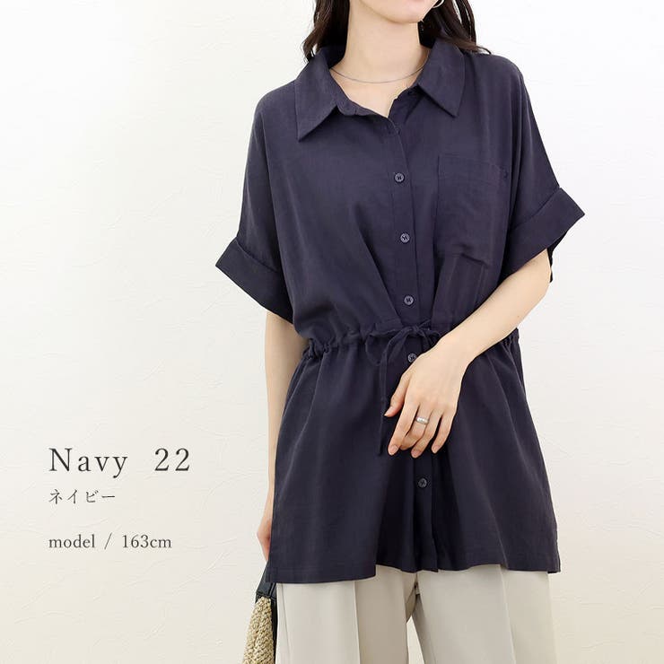 リネンブレンドドロストシャツチュニック | FUNNY COMPANY＋  | 詳細画像10 