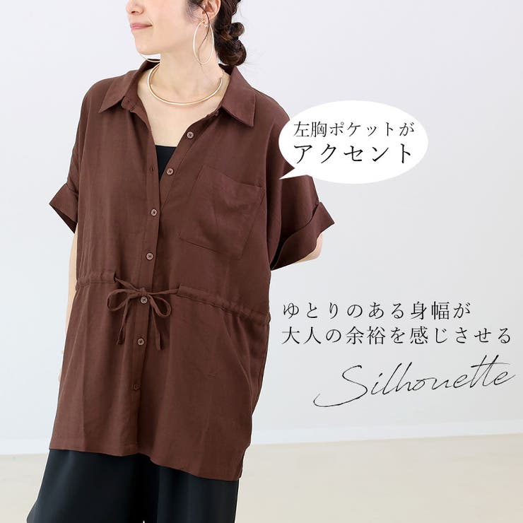 リネンブレンドドロストシャツチュニック | FUNNY COMPANY＋  | 詳細画像19 