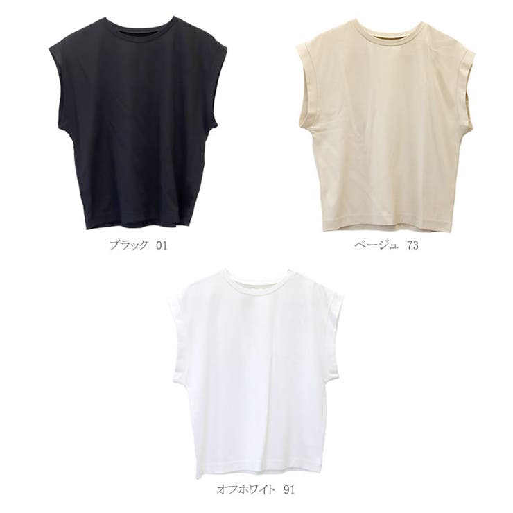 シルケットライクフレンチカットソー | FUNNY COMPANY＋  | 詳細画像12 