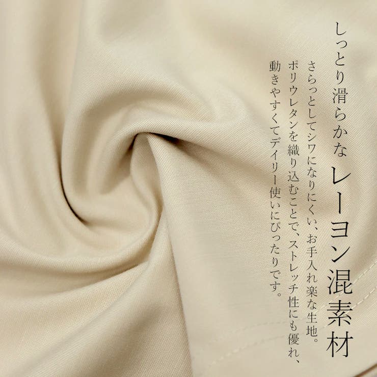 シルケットライクフレンチカットソー | FUNNY COMPANY＋  | 詳細画像11 