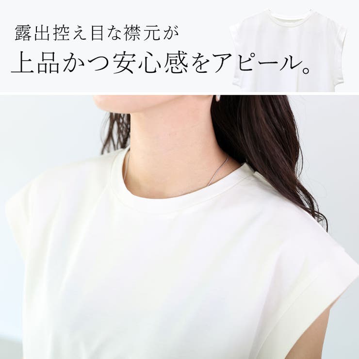 シルケットライクフレンチカットソー | FUNNY COMPANY＋  | 詳細画像17 