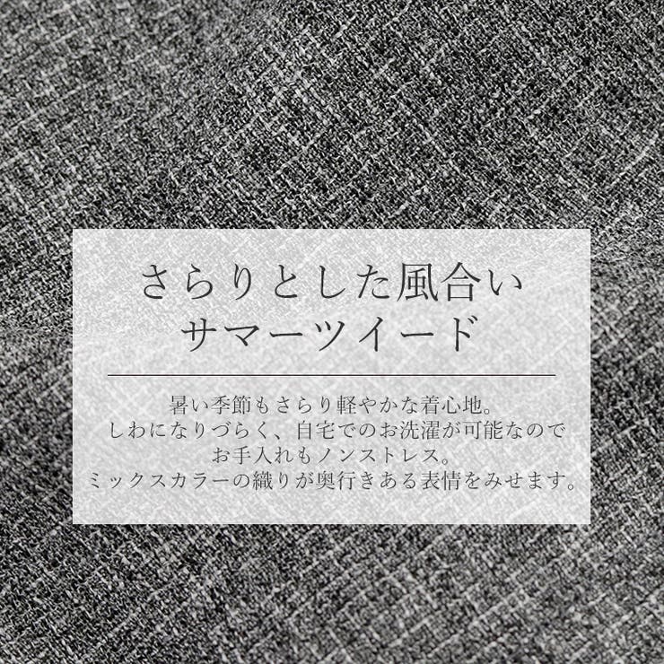 ミックスツイードベルト付テーラードベスト | FUNNY COMPANY＋  | 詳細画像14 