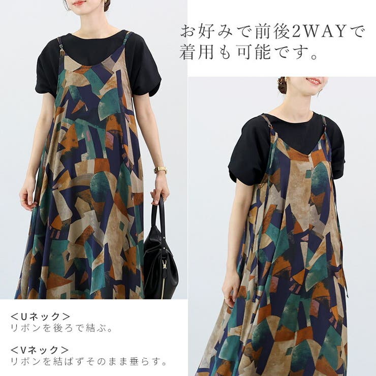 プリントシフォンキャミワンピース | FUNNY COMPANY＋  | 詳細画像18 