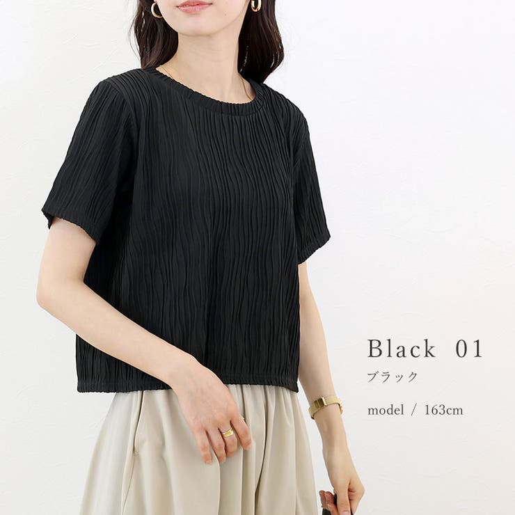 ウェーブジャガード半袖プルオーバー | FUNNY COMPANY＋  | 詳細画像10 