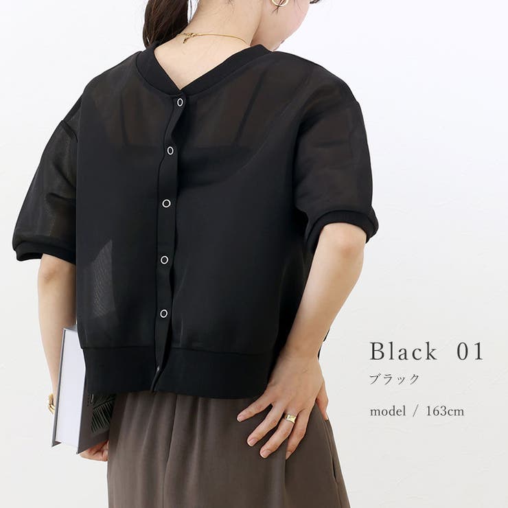 シアーダンボール後ろボタン2WAYプルオーバー | FUNNY COMPANY＋  | 詳細画像9 