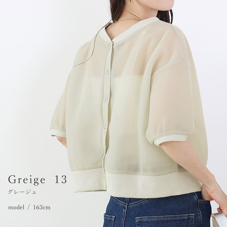 シアーダンボール後ろボタン2WAYプルオーバー | FUNNY COMPANY＋  | 詳細画像10 