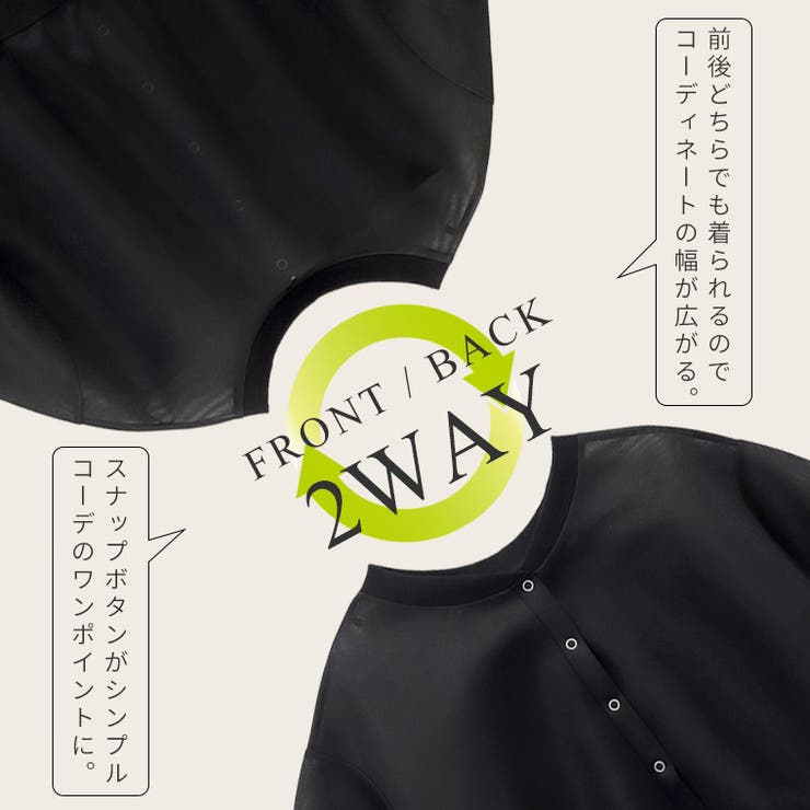 シアーダンボール後ろボタン2WAYプルオーバー | FUNNY COMPANY＋  | 詳細画像17 