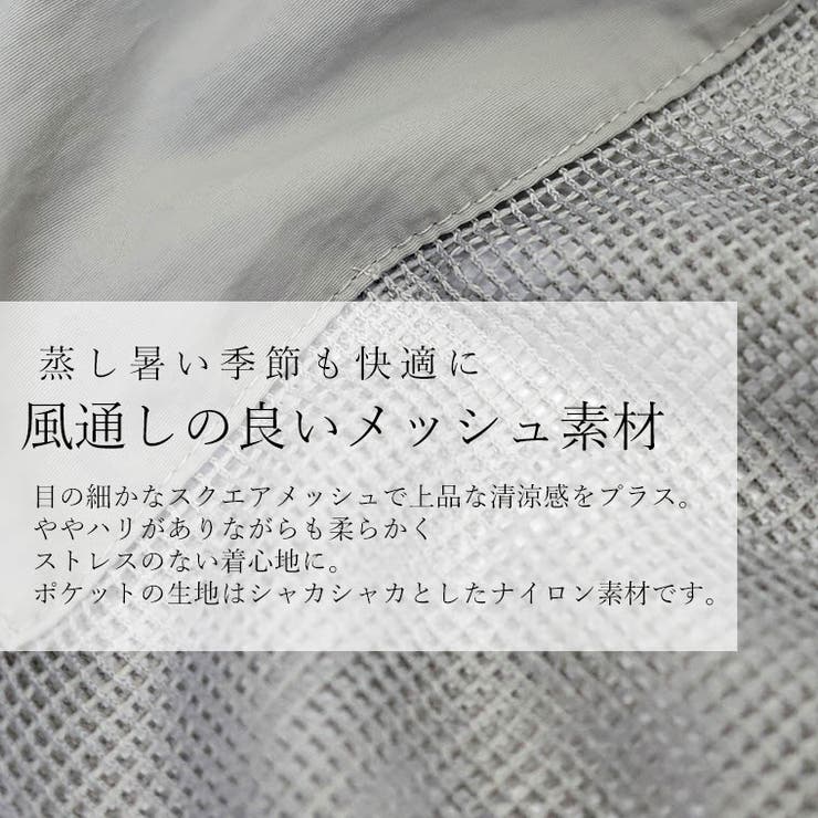 両ポケメッシュブルゾン | FUNNY COMPANY＋  | 詳細画像15 