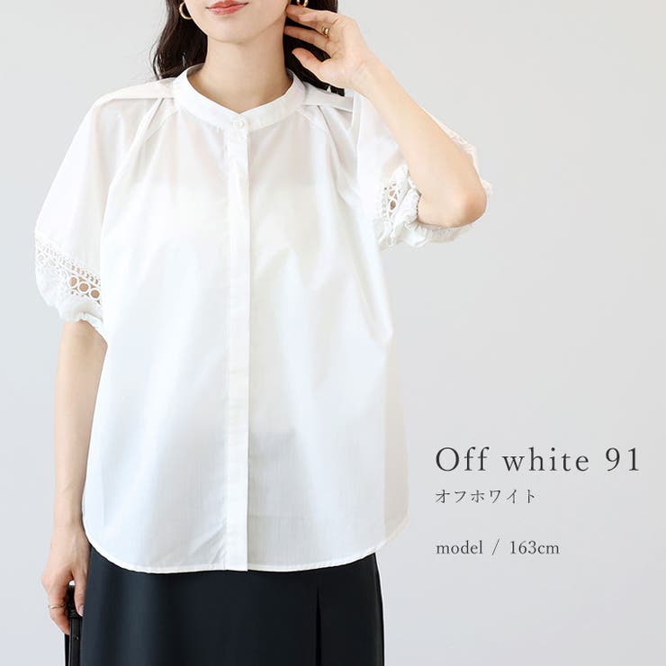 カットレース使いT/C前開きブラウス | FUNNY COMPANY＋  | 詳細画像11 