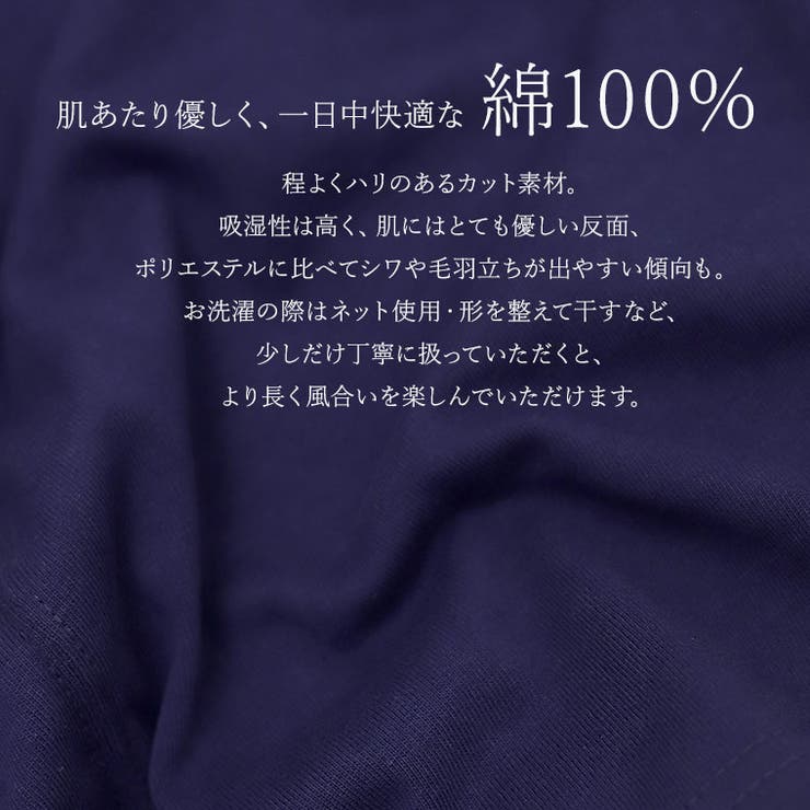 綿天竺ドロスト使いフレンチプルオーバー | FUNNY COMPANY＋  | 詳細画像10 