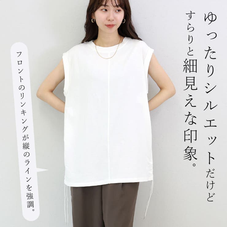 綿天竺ドロスト使いフレンチプルオーバー | FUNNY COMPANY＋  | 詳細画像18 