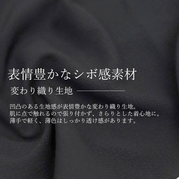 変わり織り袖バルーンブラウス | FUNNY COMPANY＋  | 詳細画像13 